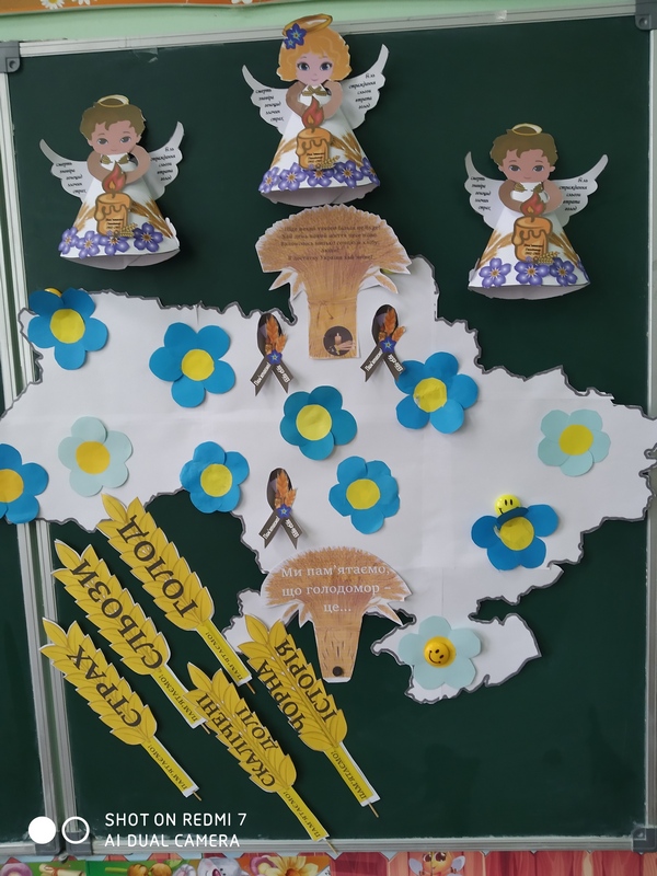 Новина Джурівського ліцею: День ПАМ'ЯТІ